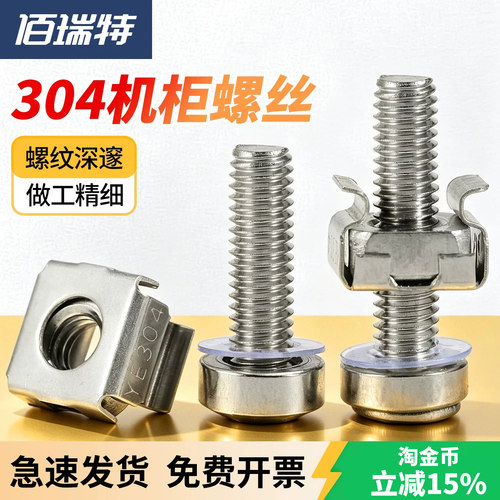 【回购王】皇冠螺钉卡扣送货上门