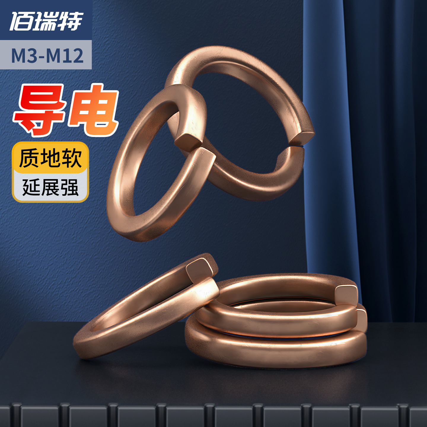 【回购王】青铜弹簧垫圈送货上门