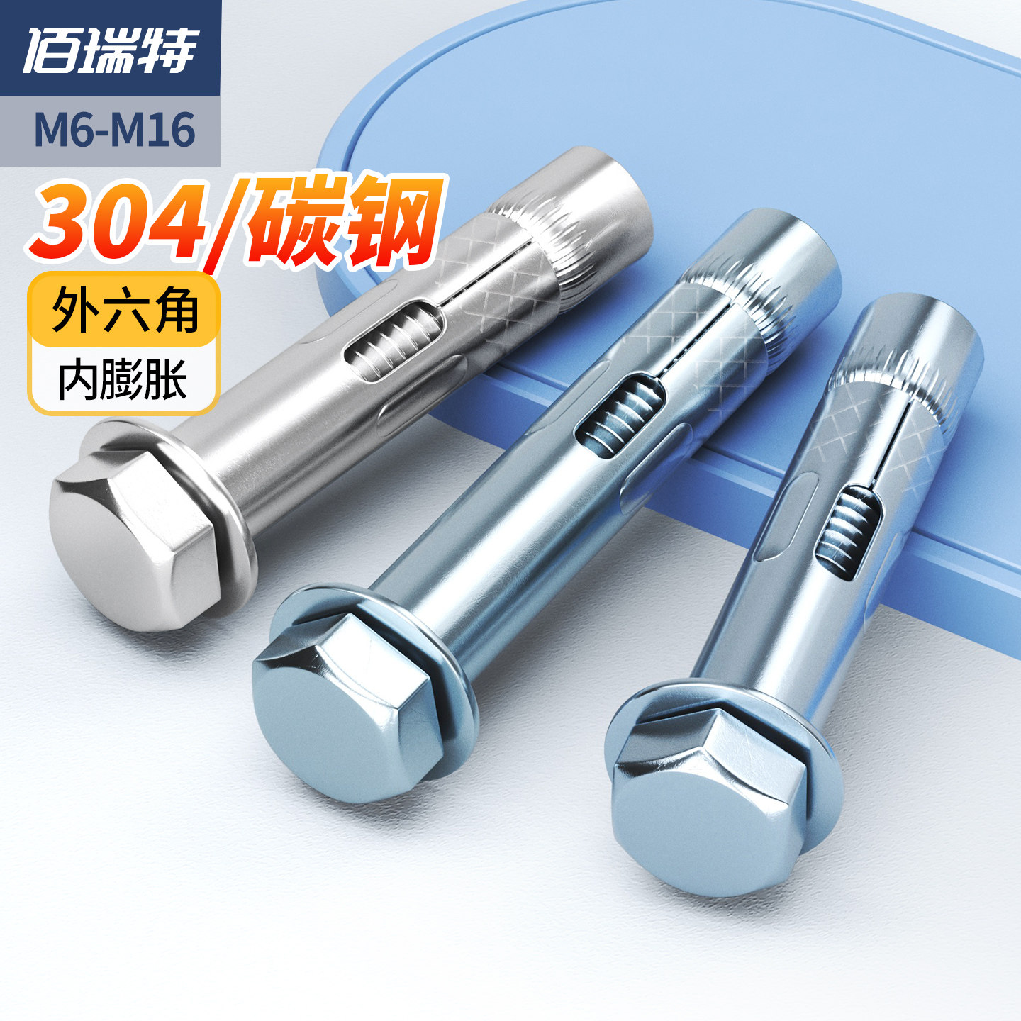 【回购王】镀锌膨胀螺丝送货上门图片