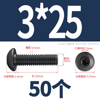 M3*25 (50)