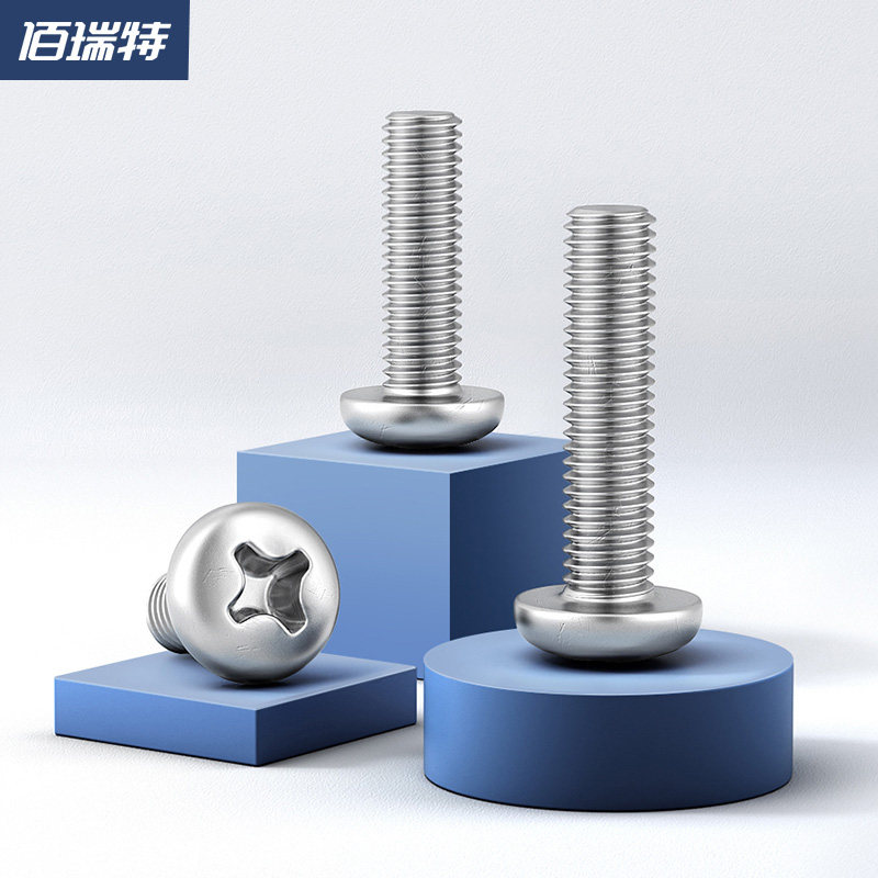 M2.5M3/304不锈钢小螺丝十字圆头螺栓盘头螺丝钉*4x6/30/60/80mm|msdalam kategori perkakasan/alat, fastener, skru - dari Buy2taobao.com untuk memberikan perkhidmatan ejen Taobao profesional membeli