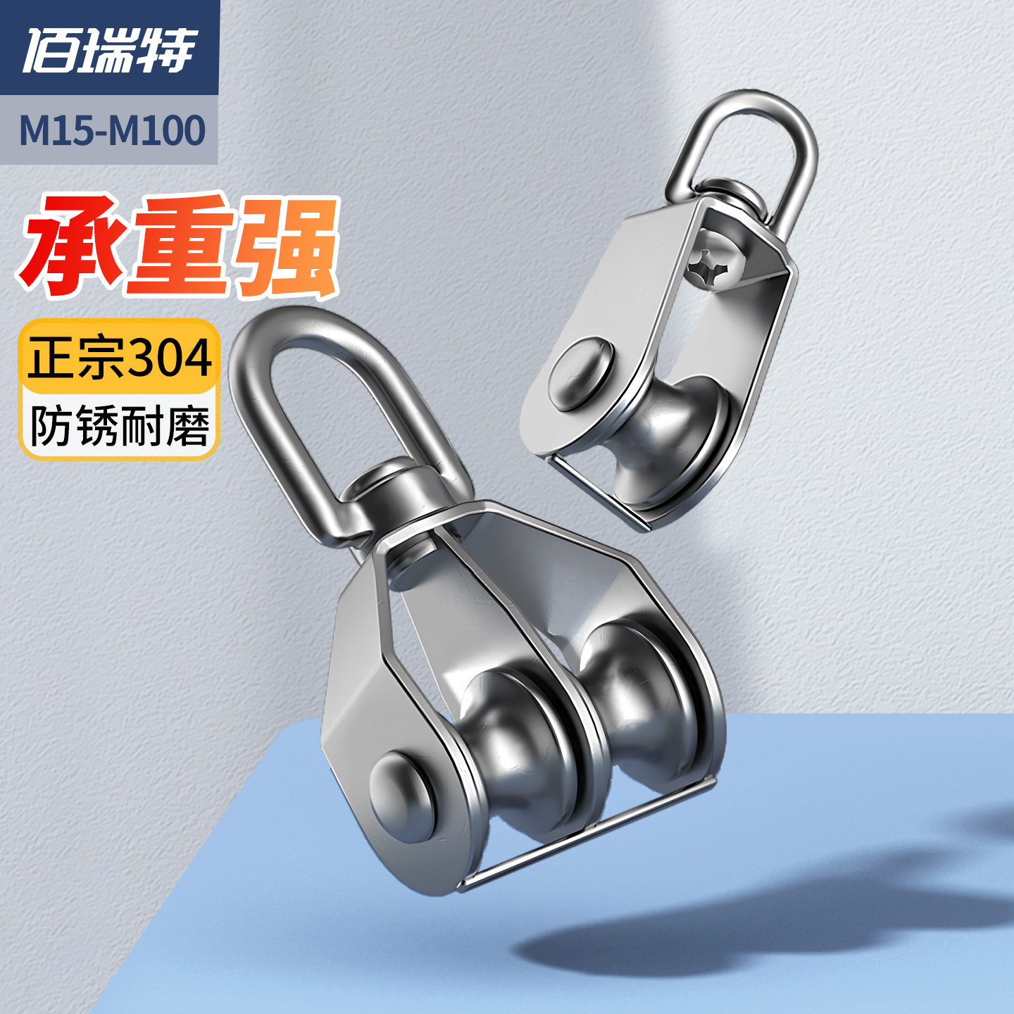 【回购王】单双承重滑轮送货上门图片