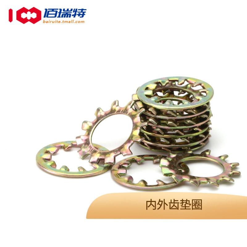 外齿内齿垫片/止退垫圈/菊花垫片/防松垫片/锯齿介子M3M4M5M6-M12