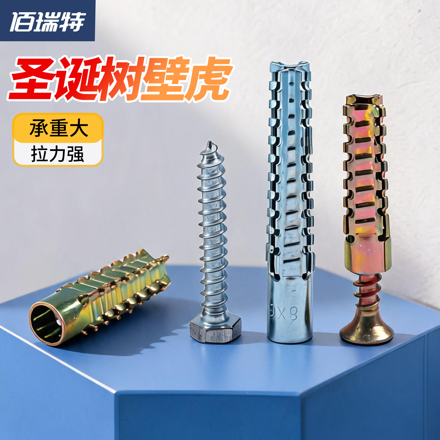 铁锯齿壁虎膨胀螺丝多孔砖用壁虎空心泡沫轻质砖铁涨塞旧孔修复钉