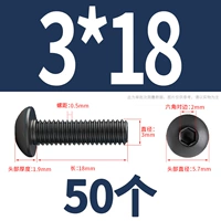 M3*18 (50)