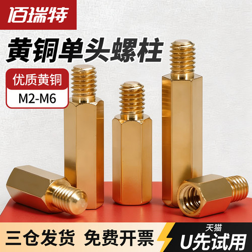 【回购王】单头铜柱双通量大价优