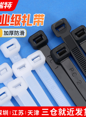 黑色自锁式尼龙扎带加长加粗白色塑料捆扎固定卡扣束带4*200x250