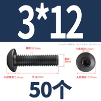 M3*12 (50)