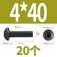M4*40 (20)