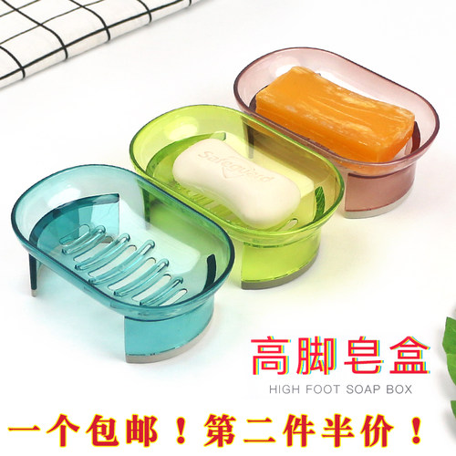 卫生间创意香皂盒沥水高脚无盖