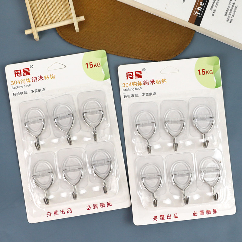 强力承重挂钩粘胶墙壁收纳厨房客厅浴室门后挂勾墙上粘钩透明结实