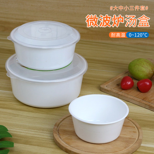 微波炉专用盒大中小号可冷藏