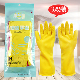 家用厨房洗碗刷碗家务洗衣服手套女橡胶胶皮乳胶防水耐用型薄款