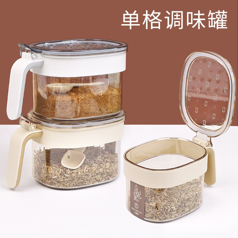 单格调味盒佐料盒子一体按压式开盖带密封圈密封防潮收纳盐味精糖,厨房/烹饪用具,调味瓶罐/调料研磨器,淘宝优惠券,粉丝福利购,淘宝优惠卷