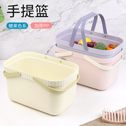 洗澡手提篮学生洗漱品收纳沐浴筐