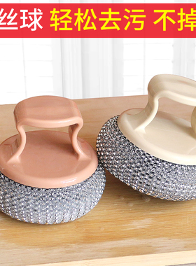 带手柄钢丝球非不锈钢大号pp丝刷家用不掉丝清洁球厨房刷锅洗碗