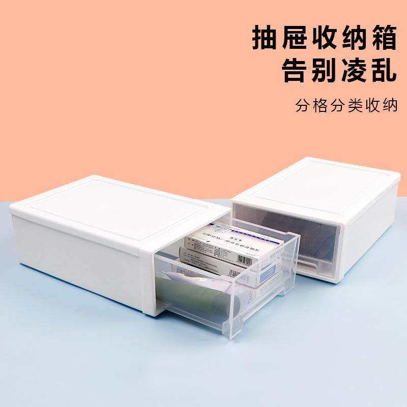 办公室桌面收纳盒抽屉式工位a4文件整理柜透明储物箱可叠加置物架,收纳整理,桌面收纳盒,淘宝优惠券,粉丝福利购,淘宝优惠卷