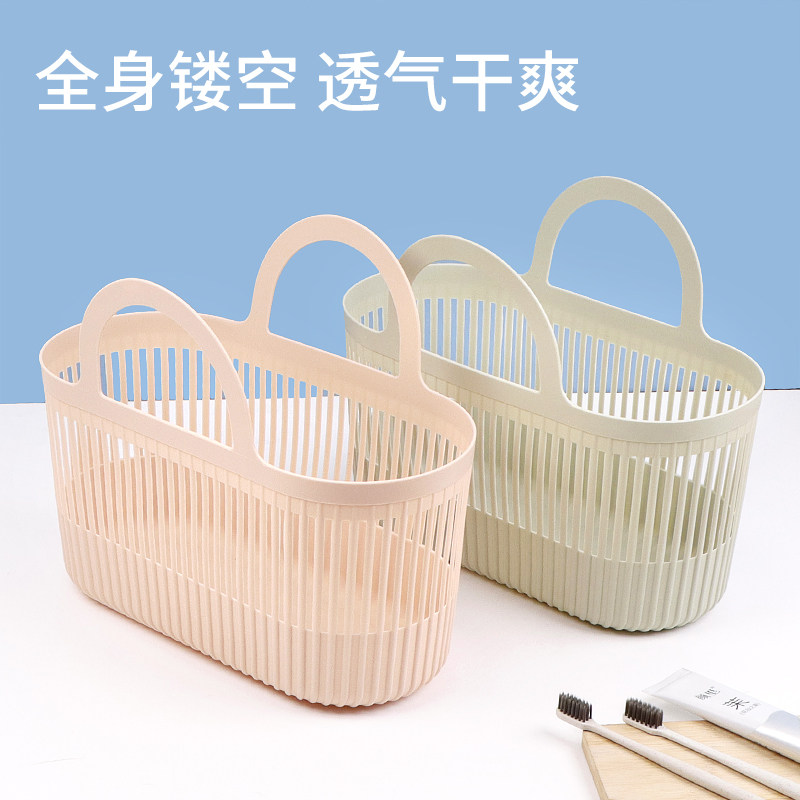 手提篮软沐浴篮浴室浴筐镂空