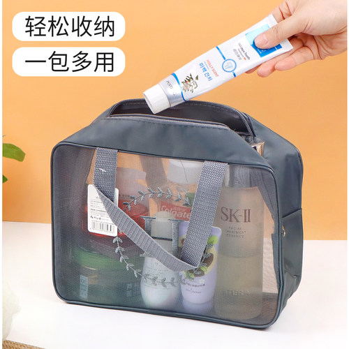 网眼沥水洗漱包旅行沐浴便携收纳