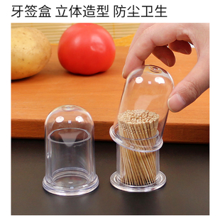 亚克力牙签瓶透明牙签盒带盖pc牙签筒创意牙签罐塑料牙签座商用