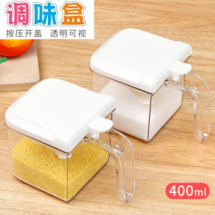 调料盒厨房调料罐装盐糖味精香料家用防潮独立单格佐料盒按压开盖