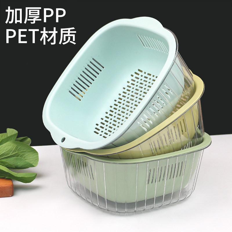 双层方形沥水篮洗菜盆厨房透明双层滤水洗菜篮子洗水果淘菜盆水果,餐饮具,果盆/果盘/果篮,淘宝优惠券,粉丝福利购,淘宝优惠卷