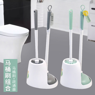 三件套家用超好用马桶刷套装置物架皮搋子疏通清洁厕所刷子带底座