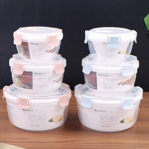 多功能微波炉加热饭盒冰箱保鲜盒圆形塑料密封便当盒食品级泡面碗