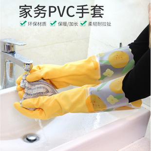 家务洗碗手套加绒防水橡胶厨房清洁洗衣服刷碗绒里乳胶家用加长款