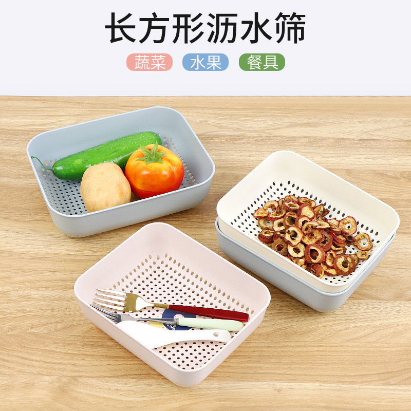 方形箩筐洗菜盆塑料沥水篮洗菜篓子加厚水果漏筛麻辣烫小吃篮商用