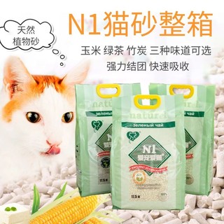 N1猫砂猫砂整箱17.5（约6kg）*3包 绿茶玉米竹炭水蜜桃 21省包邮