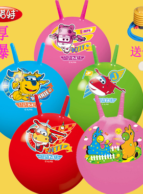 伊诺特羊角球16-18-22寸大号充气皮球瑜伽蹦蹦球幼儿园加厚防爆