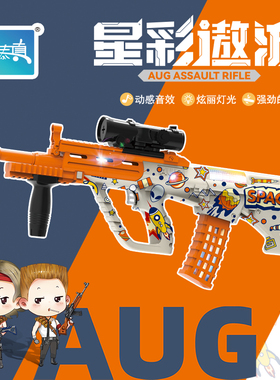 泰真儿童玩具电动声光枪M416冲锋枪可充电宝宝小手枪男孩礼物3岁