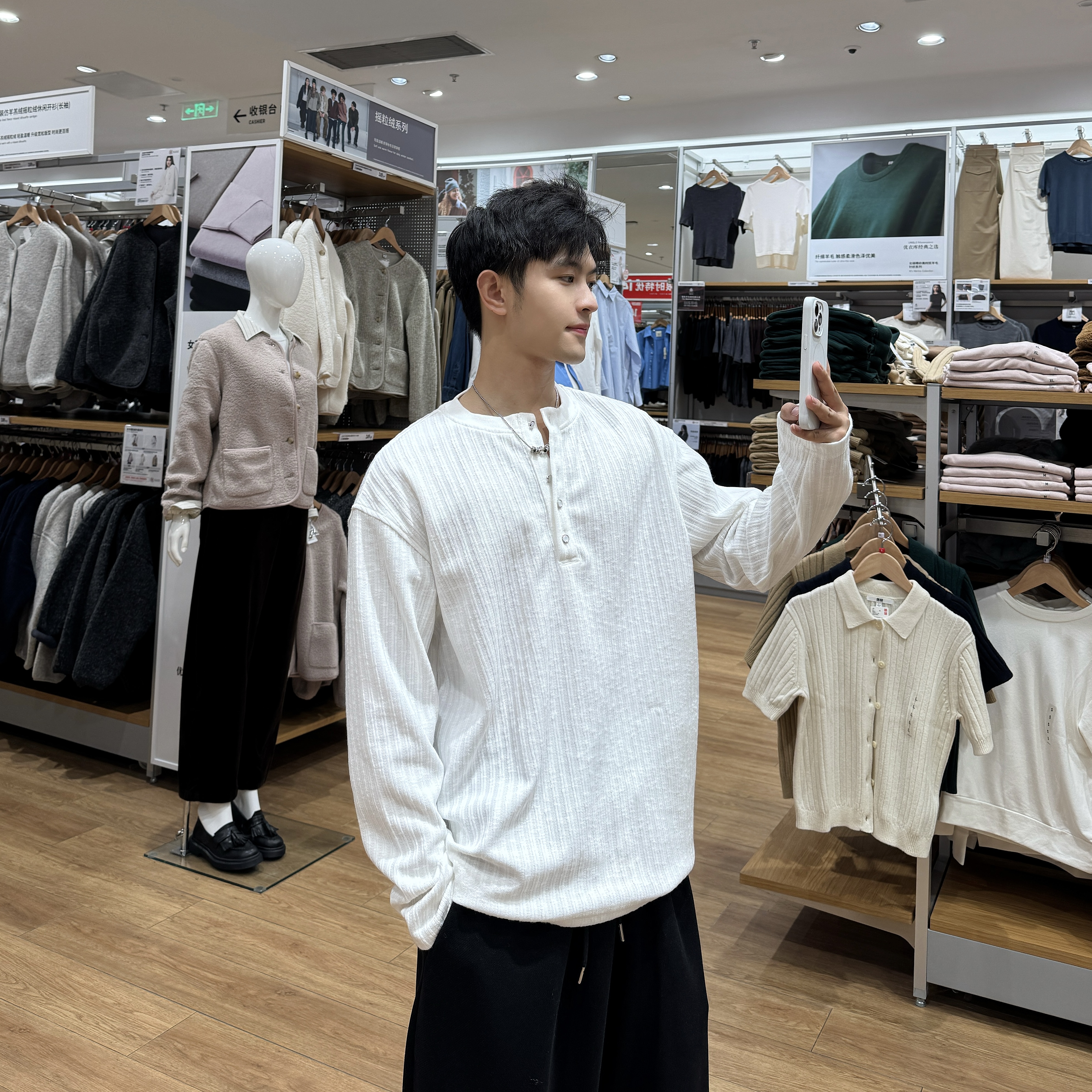 秋季亨利领长袖T恤百搭打底衫