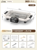 Модернизированная слоновая кость + на гриле сетка + подключающая масляная пластина + набор из 6 предметов