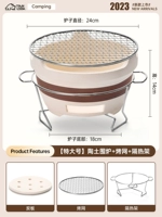 [Выпечка net+теплоизоляльная набор]