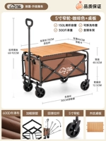 Модель вулканического кофе-обновления может использоваться в качестве таблицы [плата за стола из углеродной стали]