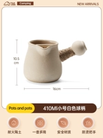 Ручка с кастрюлем-белым мячом [410 мл] подходит для приготовления чая/жареного молока