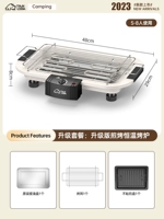 Модернизированная слоновая кость белая + выпечка + подключающая масляная пластина + пластина для жарки непризовой