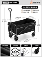 Горизонтальные черно-переносные модели [спасение и колесо+вся стальная пленка]