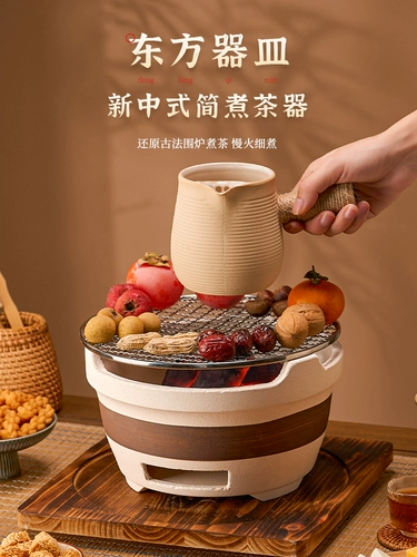 Приготовление чая жареная плита