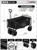 Ускорение амортизатора Черная [жирная толстая шина+двусторонние тормоза+двойные слои ткани] жирная и утолщенная рама