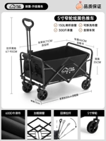 Горизонтальная модель черного обновления [спасение всякий раз, когда колесо+жирная рама]