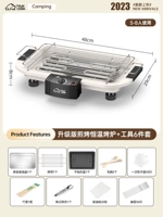 Модернизированная белая слоновая кость + на гриле сетка + подключенная к масле кастрюля + жареная жарена