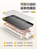 Dew Electric Barkebue Plant Home Home Domkemplemplemare Barkue Grill Electric Grill Tray Play Grill Skewers В помещении многофункциональный электрический гриль