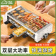 电烤炉子无烟家用烧烤架电烤盘户外烤肉机烤串多功能室内电烤锅