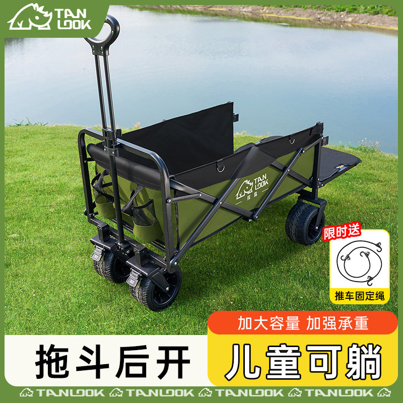 露营推车营地车推车户外儿童可躺超大野营摆摊快递手拉推车野餐车
