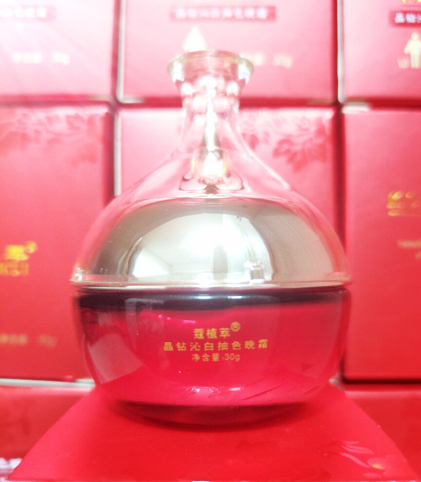 宠粉推荐蔻植萃晶钻沁白抽色晚霜女亮肤祛黄修复粗糙暗哑无光泽