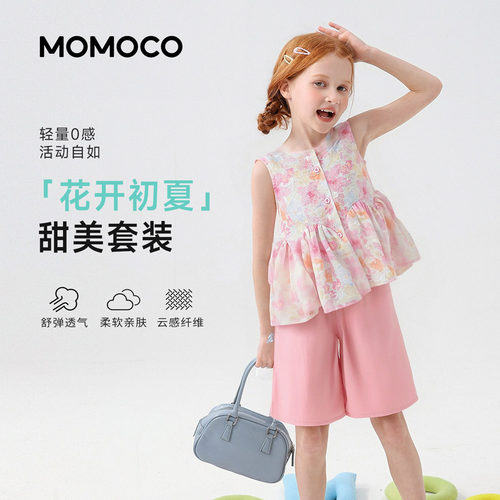 MOMOCO/玛米玛卡夏季百搭甜美套装 78630578013