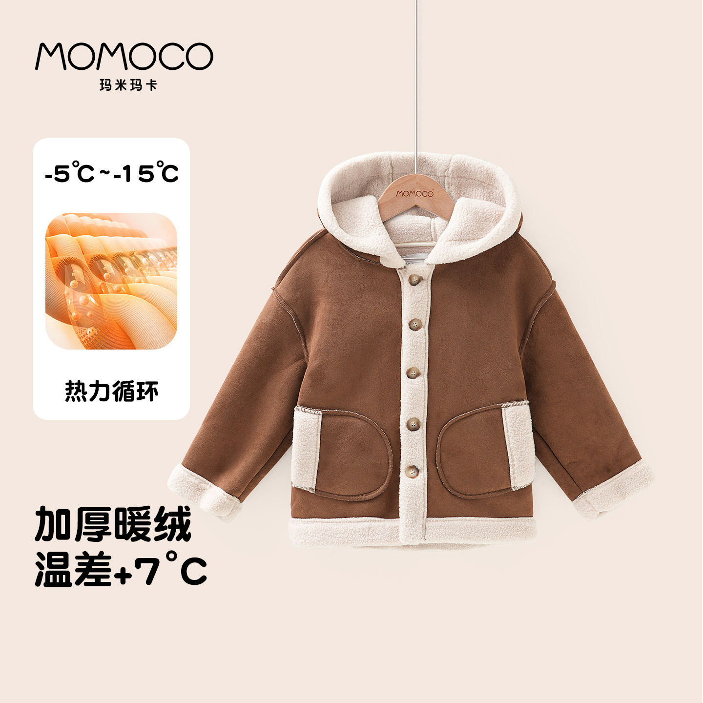 玛米玛卡简约口袋皮毛一体75410120004